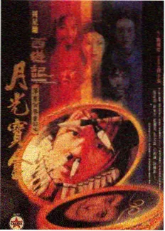 开播权限申请被驳回的常见原因整理